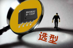 淺談市面上常用的語音播放芯片選型標(biāo)準(zhǔn)