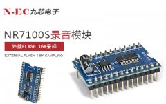 為什么質(zhì)量好的錄音模塊沒有噪音？