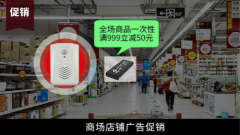 配有語音播報(bào)芯片的電子設(shè)備廣泛用于哪些地方？