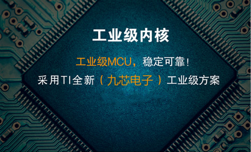 你所使用的語音芯片屬于什么級(jí)別？
