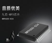 語(yǔ)音芯片廠家贏得國(guó)內(nèi)外市場(chǎng)好評(píng)的三大原因