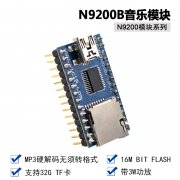 語音芯片中的單片機特性有哪些