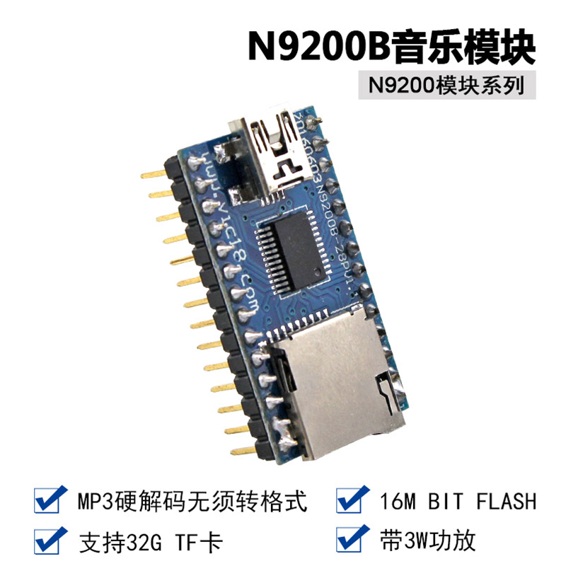 語音芯片分類_市場上常見音樂芯片有哪些