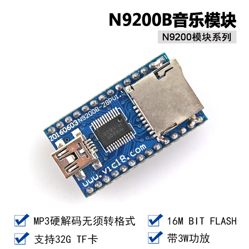 語音采集的原理是什么_語音IC方案開發(fā)