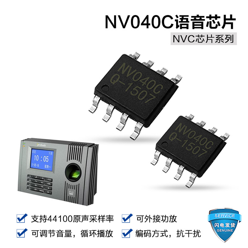 目前常見的語音芯片壓縮技術(shù)主要有哪些？