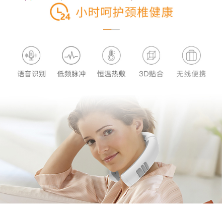 語(yǔ)音識(shí)別按摩儀