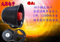 廣州語音芯片在各行業(yè)里的應(yīng)用范圍